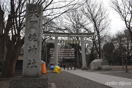 002-大國魂神社