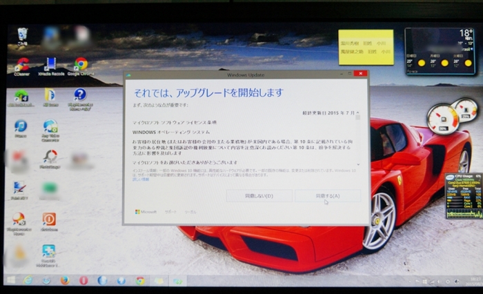 Windows10-02.jpg