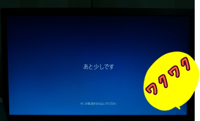 Windows10-09.jpg