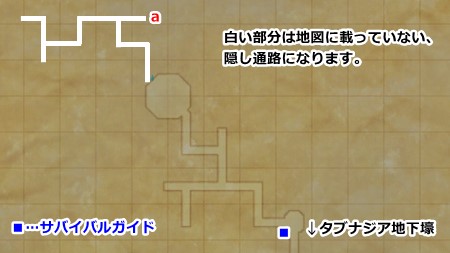 map_fhomiuna1.jpg