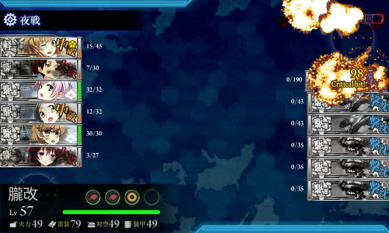 kancolle15081106.png