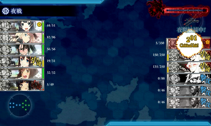 kancolle15081118.png