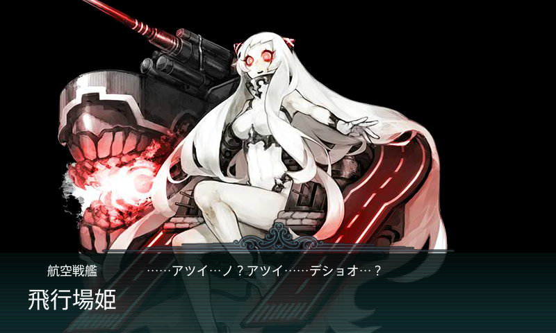 kancolle15081202.png
