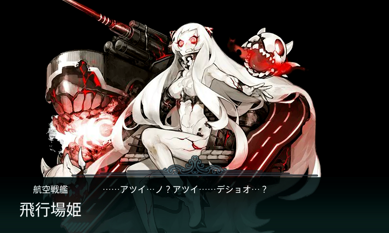 kancolle15081203.png