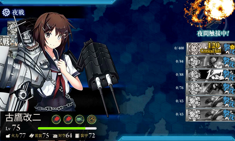 kancolle15081304.png