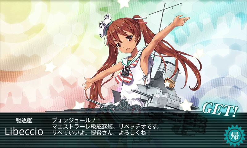 kancolle15081305.png