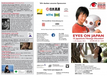 EYES ON JAPAN: Japanische Filmtage Düsseldorf