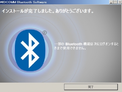 Bluetooth CDｲﾝｽﾄｰﾙ5