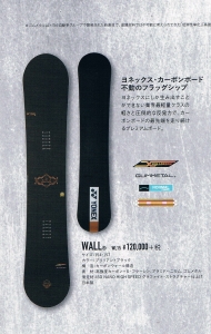 yonex wall 20th anniversaryモデル