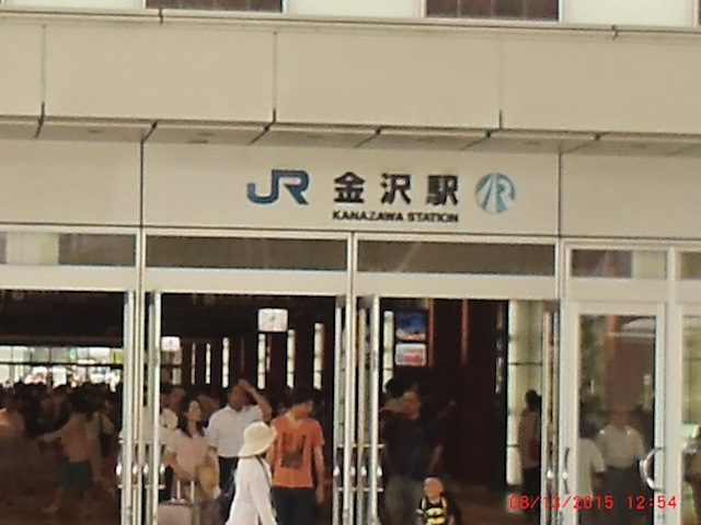 金沢駅２