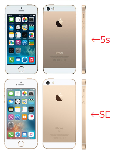iphone-5s-SE.png
