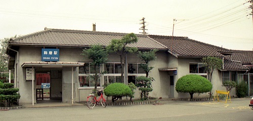 JNR-Shikama_station_1986-001.jpg