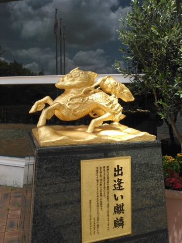 キリンビアパーク神戸 (2)