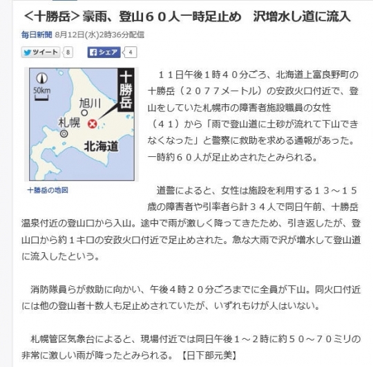 s-15年8月11日 (20)