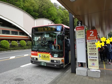 登山バス