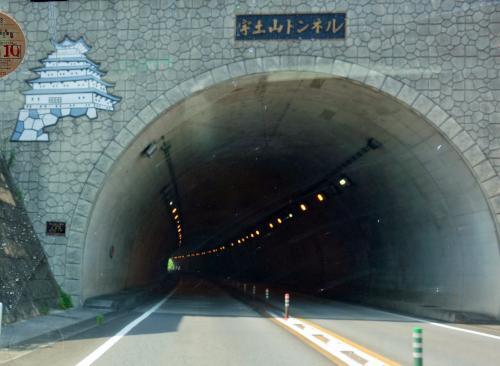 宇土山トンネル