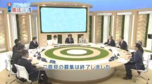 【炎上】「憲法改正で戦争する国になる」 NHKに自作自演疑惑が浮上