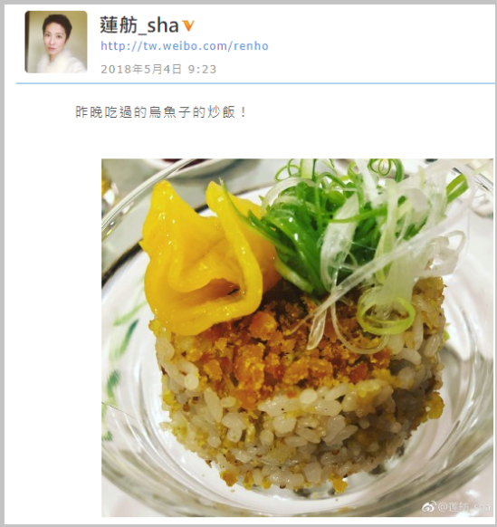 国会サボリ中の蓮舫、中国SNS「微博」で休暇満喫写真をアップしまくっていた