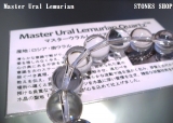 Master Ural Lemurian 12mmx1610mmx1e