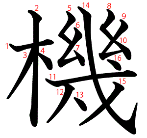 kanji1805_18.jpg