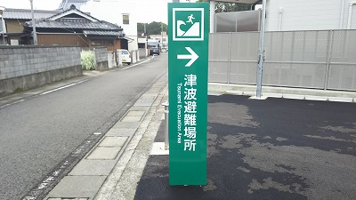 takada (4)