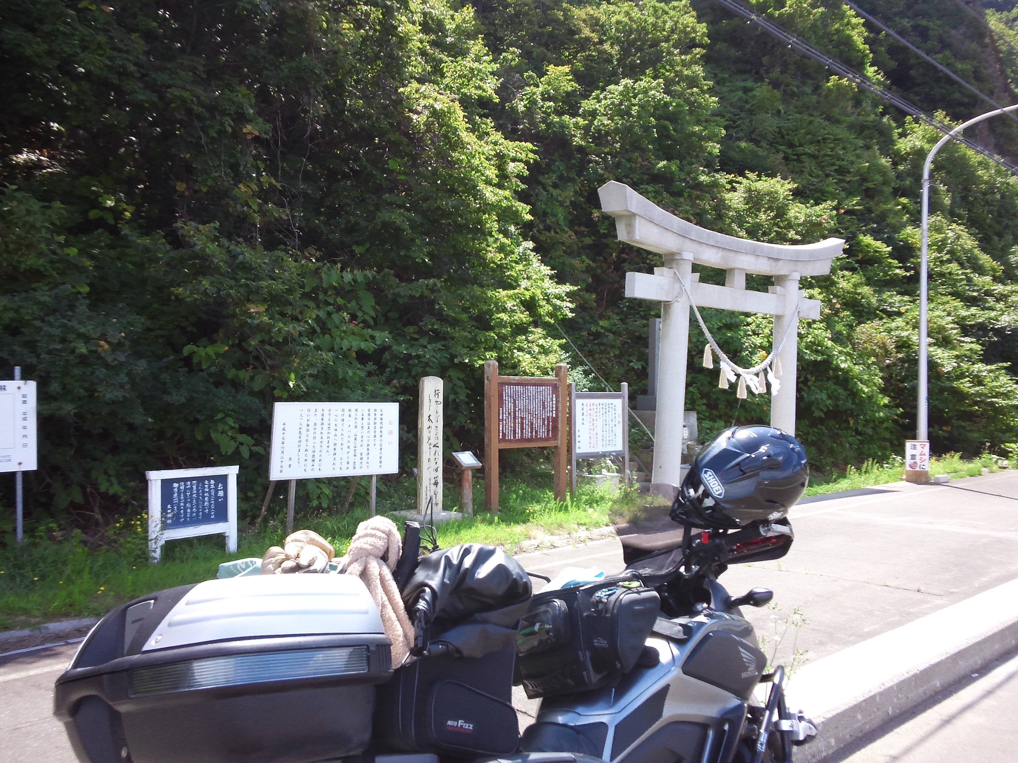2015_0814_2_太田山神社1