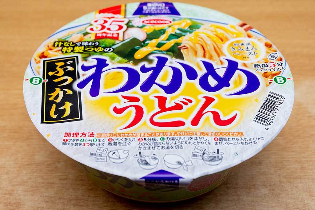 いいスタイル カップ麺 ノンフライワンタン わかめスープ 6個入り×3ケース 1個当たり143円