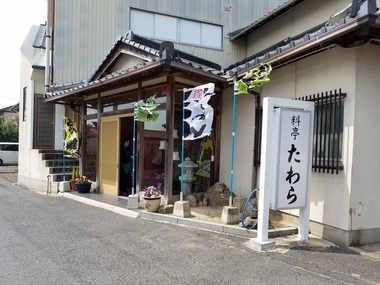 初!