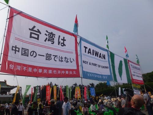 台湾独立