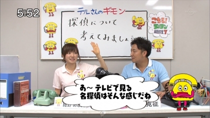 150816リンリン相談室7 (4)