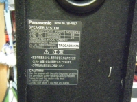 Panasonic MD STEREO SYSTEM SA-PM57MD重箱石27