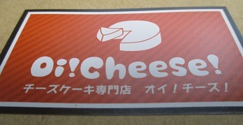 429oi!cheese-1.jpg