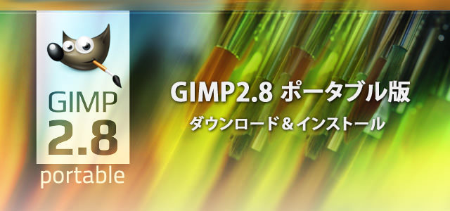 gimp2.jpg