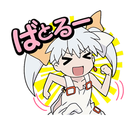 wixoss-line-stamp-20150219-thumb.png