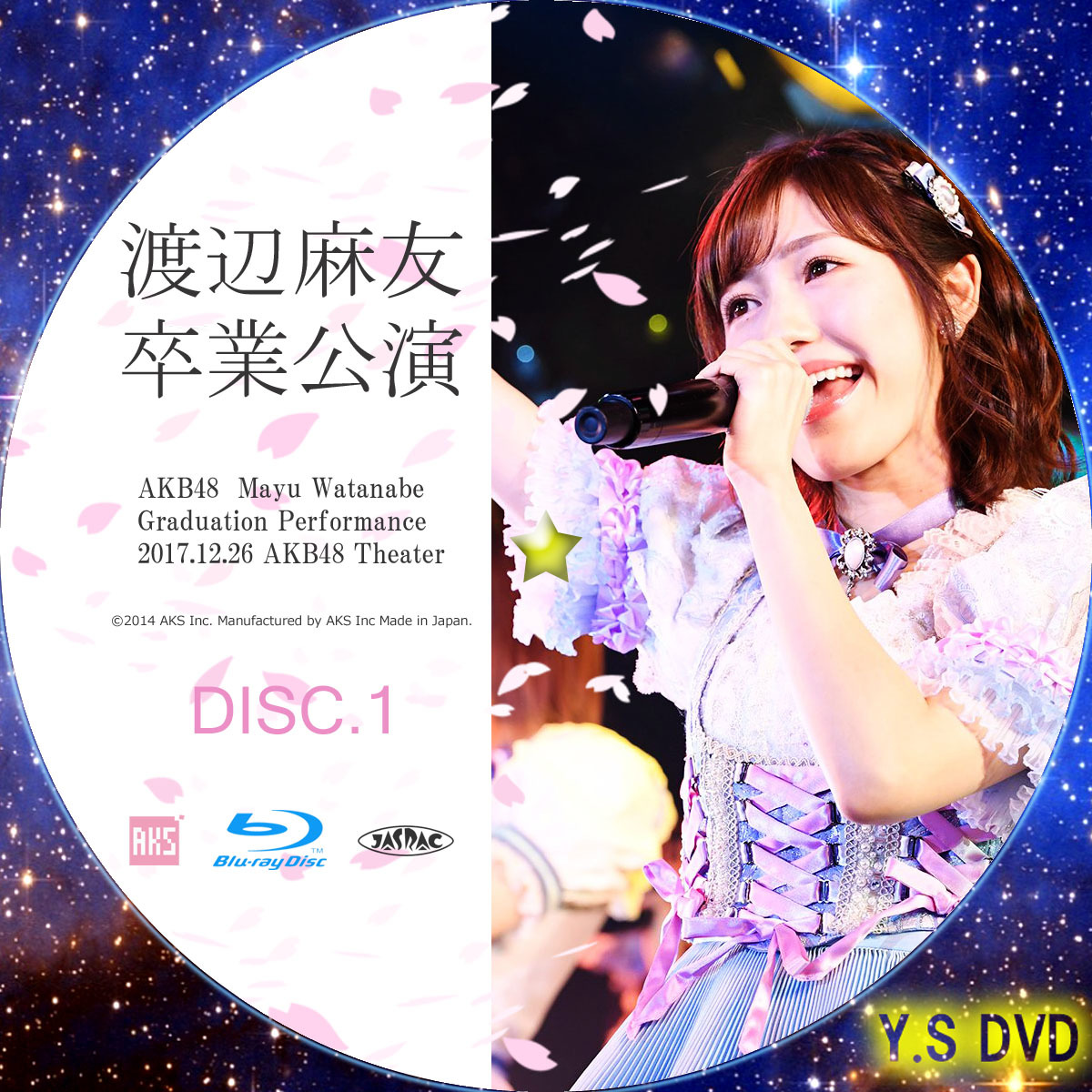公式ストア AKB48 渡辺麻友 まゆゆ 卒業公演 DVD 2枚組 - DVD